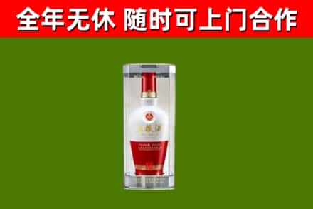 新河回收五粮液行情