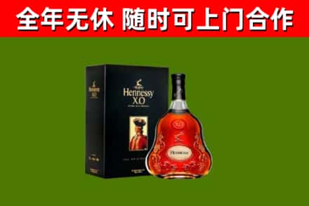 新河回收轩尼诗多少钱
