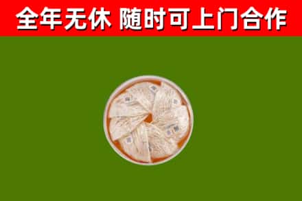 新河回收燕窝价格