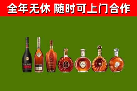 新河回收洋酒