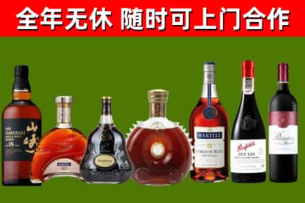 新河回收红酒