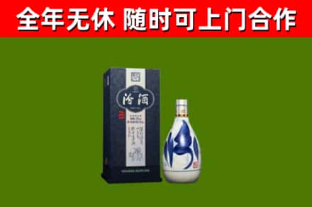 新河烟酒回收汾酒.jpg