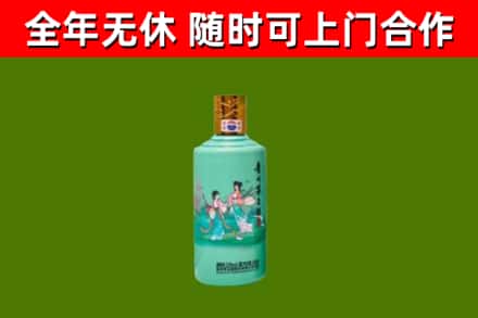 新河烟酒回收24节气茅台酒.jpg