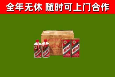 新河回收老茅台酒