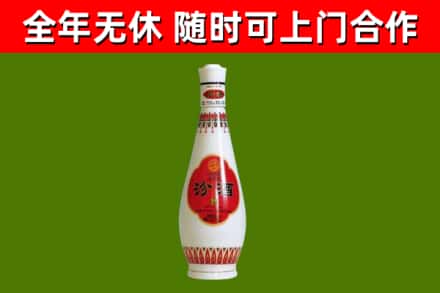 新河回收老汾酒