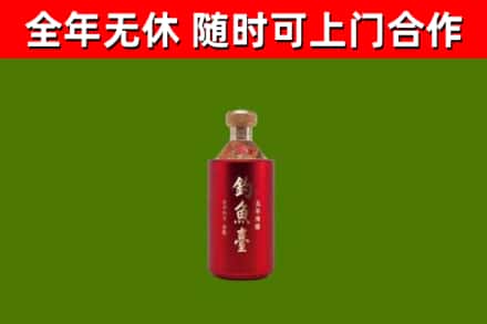 新河回收钓鱼台