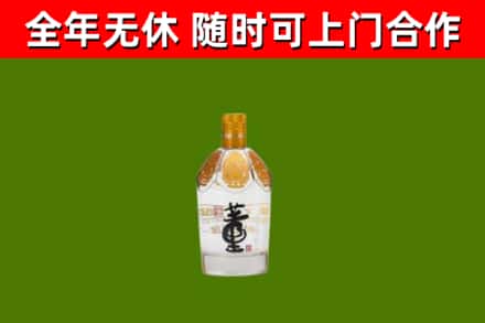 新河回收董酒