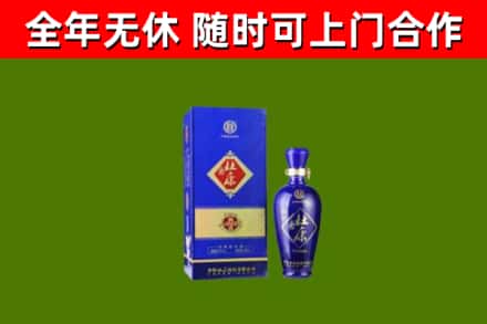 新河回收杜康
