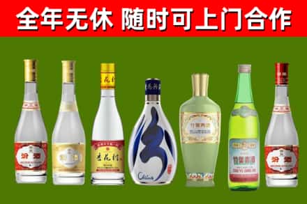 新河烟酒回收汾酒系列.jpg