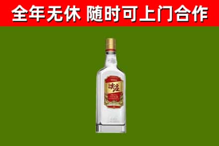 新河回收尖庄酒