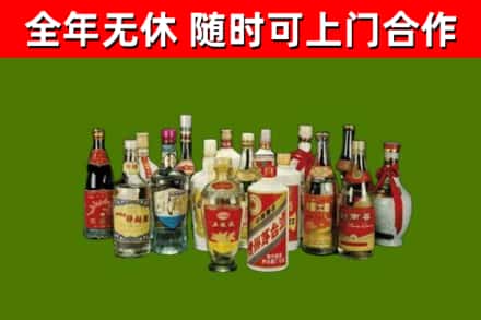 新河回收白酒