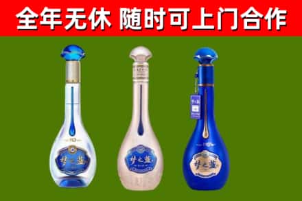 新河回收梦之蓝