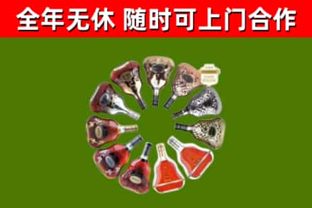 新河回收XO