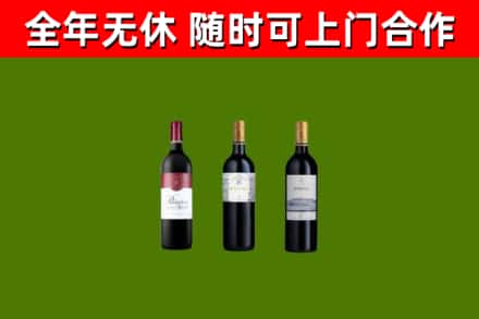 新河回收拉菲红酒