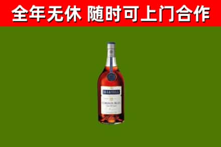 新河回收蓝带洋酒